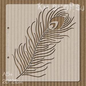 Трафарет А5