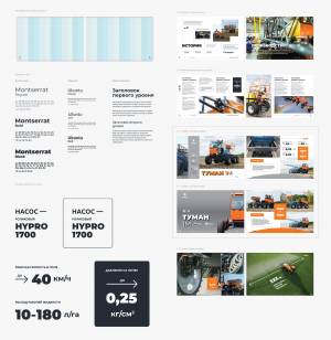 Дизайн и верстка каталога Пегас-Агро