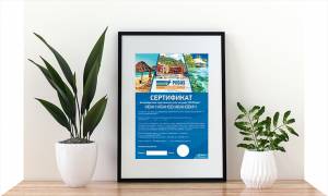 Подарочные сертификаты