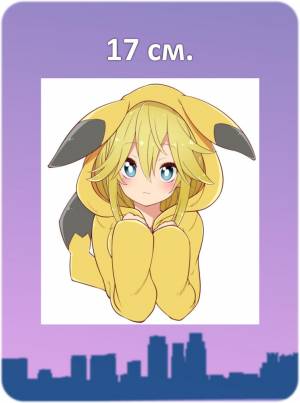 Наклейка-стикер Пикачу девочка аниме покемон