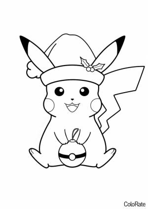 Раскраска Новогодний Пикачу