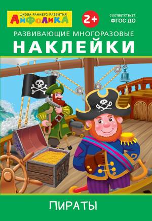 Айфолика