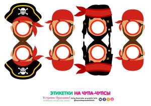 Шаблоны на чупа чупсы Пираты  pirate chupa chups template