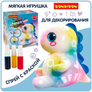Мягкая игрушка для раскрашивания ДРАКОНЧИК, наклейки трафареты, 3 спрея с красками для творчества, Bondibon