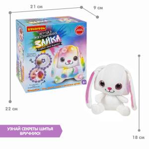 Мягкая игрушка для раскрашивания ЗАЙКА, наклейки трафареты, 3 спрея с красками для творчества, Bondibon