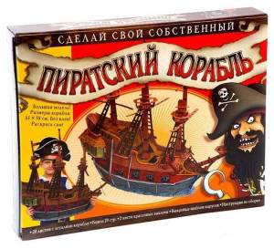 набор для творчества Пиратский корабль 4620757020630, цены на Мегамаркет