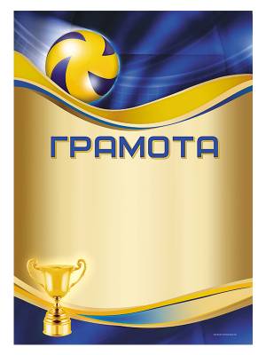 Дипломы, грамоты, сертификаты, багетные рамки на заказ в Москве