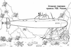 Раскраска Подводная лодка