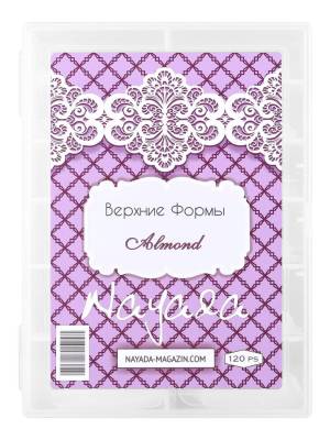 Верхние формы для наращивания ногтей Nayada арочные шаблоны с разметками, миндаль, 120 шт