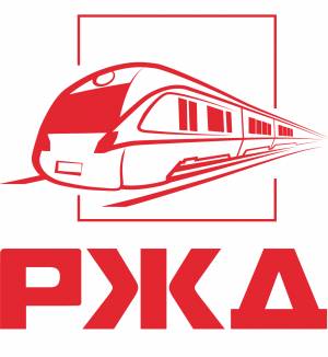 Трафарет ржд