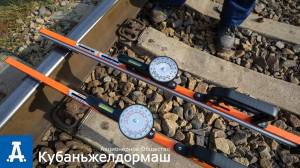 Путевые шаблоны, производство путевых шаблонов ЦУП