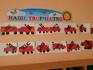 конспект занятия по аппликации