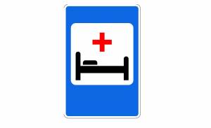 Трафареты дорожный знак медицинский пункт