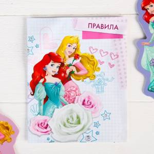 Трафареты Мир Принцесс, Принцессы