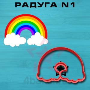 Радуга N1