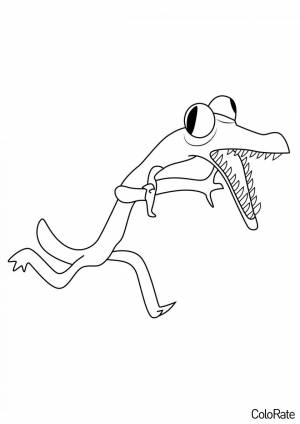 Раскраска Оранж в погоне