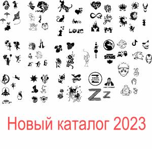 Набор многоразовых трафаретов 82 шт