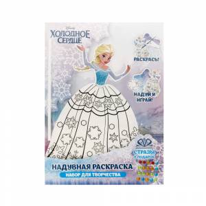 Disney Кукла-раскраска надувная Холодное сердце Эльза