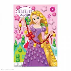 Аппликация гелевыми стразами Принцесса Рапунцель 24,5*15,2