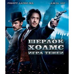 Blu-ray диск