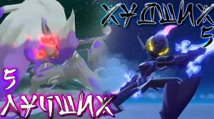 Все новые покемоны и формы региона Хисуи!