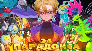 Новые Покемоны, Формы, Гим-лидеры и многое в Pokemon Scarlet Violet!