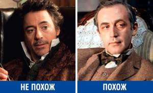 14 героев, чья внешность в экранизации далека от той, что описана в книге