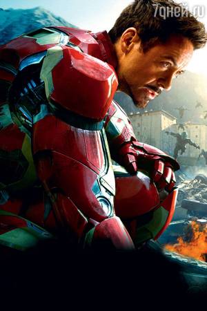 Роберт Дауни-младший