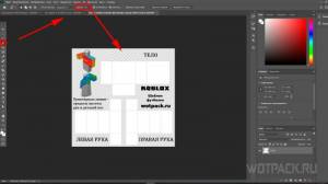 Как сделать скин в Роблоксе
