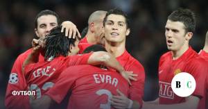 20 мячей, два комплекта формы и 4,5 млн португальских эскудо