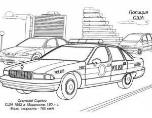 Раскраски Полицейские Авто