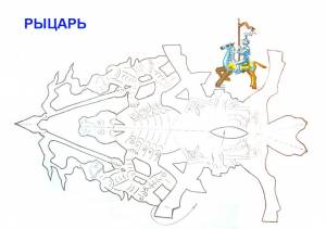 Трафареты рыцаря из бумаги