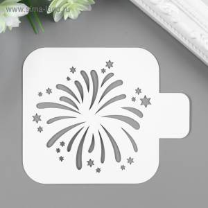 Трафарет пластик Салют 9х9 см