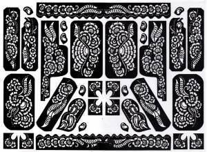 Многоразовые трафареты для рисунков цветочных фейерверков хной