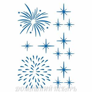 Салют фейерверк трафарет для пряников 7 см