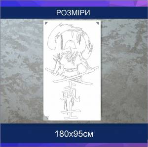 Трафарет для покраски Самурай, одноразовый из самоклеящейся пленки 180 х 95 см