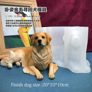 3D формы для собак из смолы, форма для золотистого ретривера, украшение для дома, формы для собак из смолы, формы для больших щенков