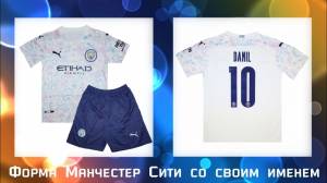 Серхио Рамос форма ПСЖ 2021-2022