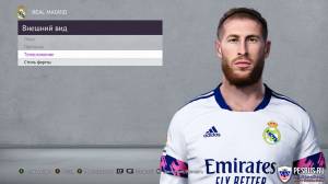 Лицо и тату Серхио Рамоса для PES 2020