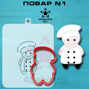 Повар N1
