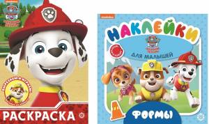 Комплект Щенячий патруль