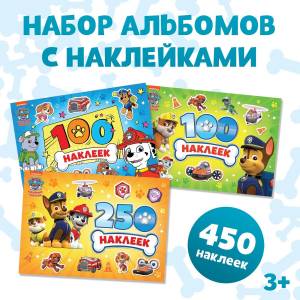 Набор альбомов 100 и 250 наклеек paw patrol Paw Patrol 0891780