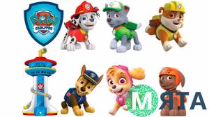 Щенячий патруль 18