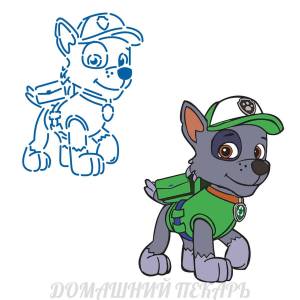 Трафарет Щенячий патруль Рокки 11