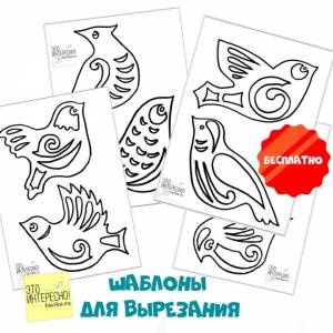 Узоры на окна