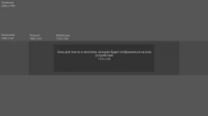 Шаблон для шапки ютуб,  psd макет » shablon