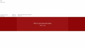 Шаблоны с разметкой для оформления соц