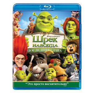 Blu-ray диск