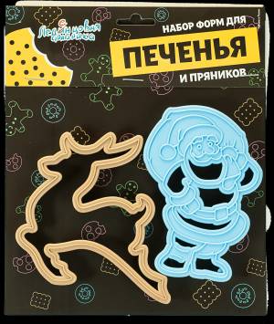 Набор форма для печенья и пряников «Санта-Клаус и Олень»