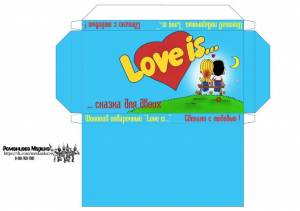 Набор Love is